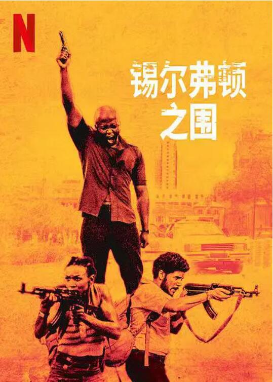 《小妇人》海报